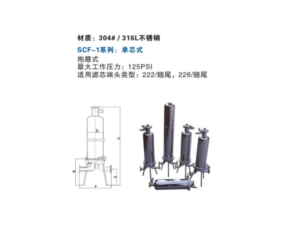 不锈钢卫生级过滤器